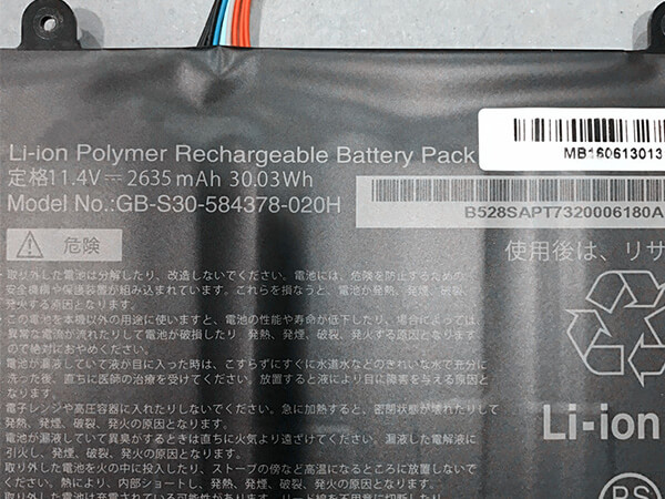 Sharp GB-S30-584378-020H