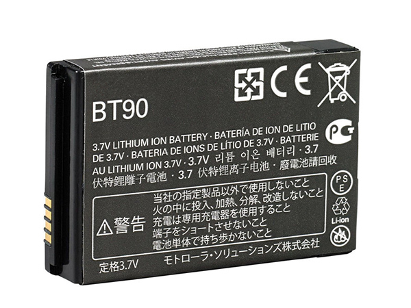 Motorola HKNN4013A