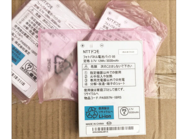 Toshiba PA5057N-1BRS